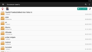 File Manager Скриншот 2